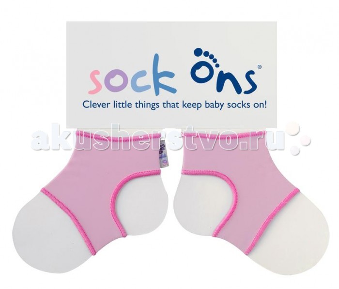 Носочки Dribble Ons Наносочники Sock Ons от 0 до 6 месяцев
