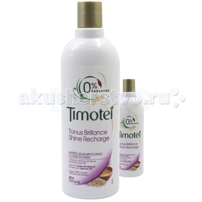 Бальзам для окрашенных волос 