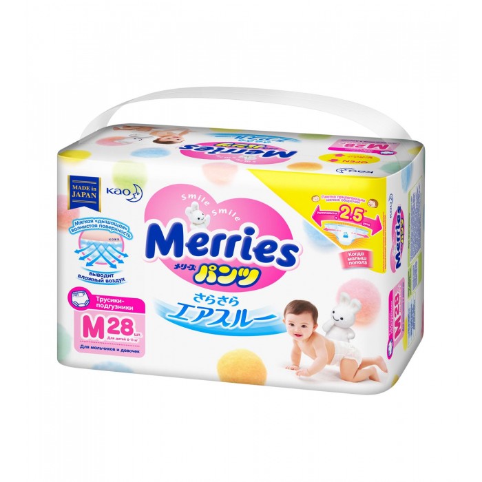 Подгузники Merries