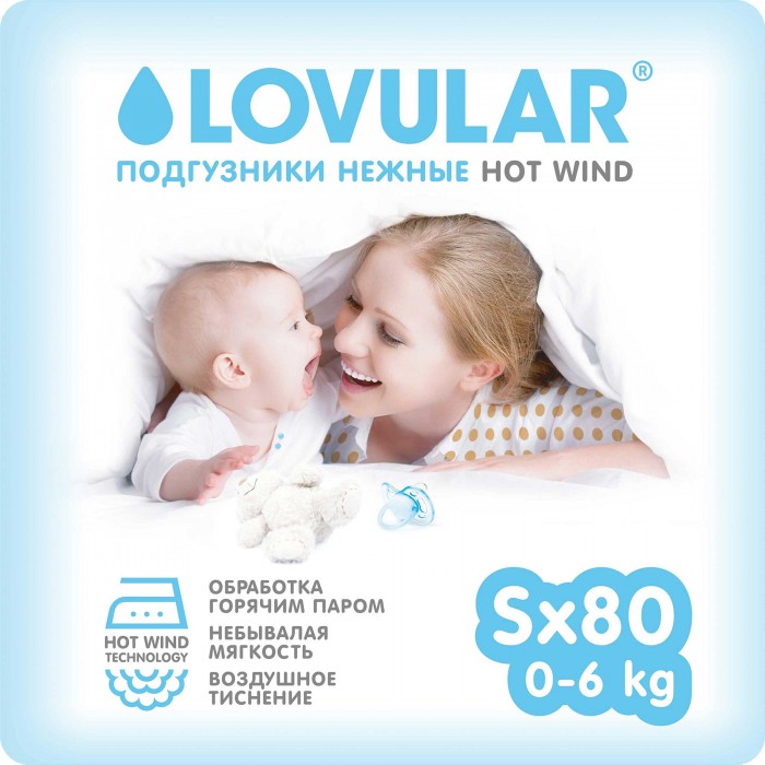 Lovular Подгузники hot wind S (0-6 кг) 80 шт.