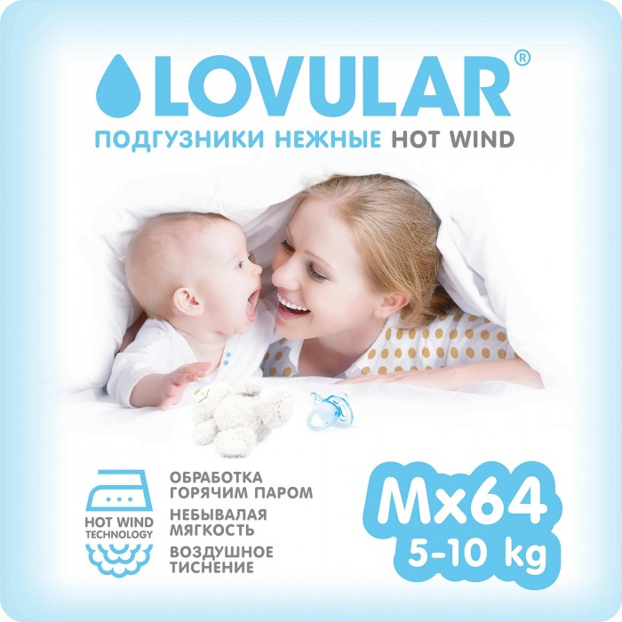 Lovular Подгузники hot wind М (5-10 кг) 64 шт.