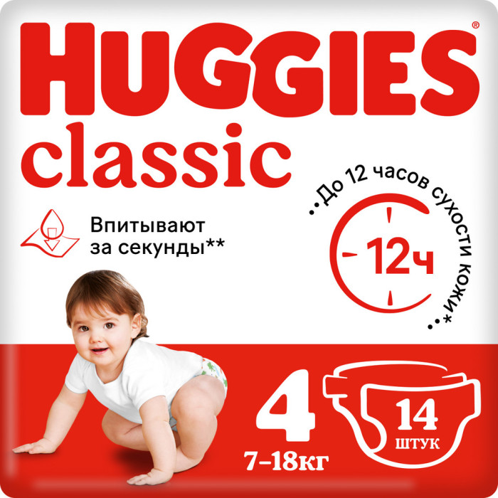 Подгузники Huggies