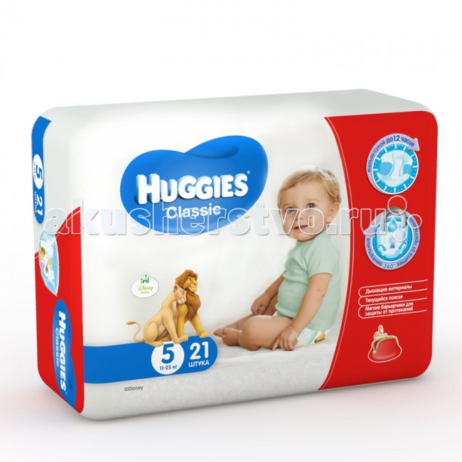 Подгузники Huggies