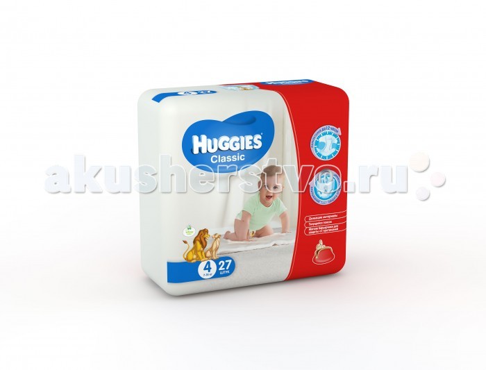 Подгузники Huggies