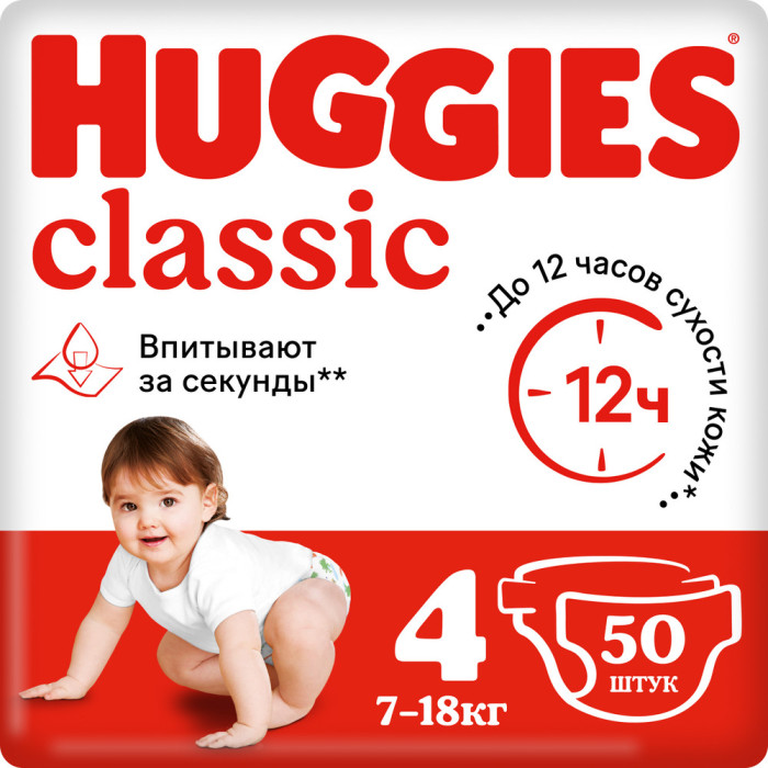 Huggies Подгузники Classic Jumbo 4 (7-18 кг) 50 шт.