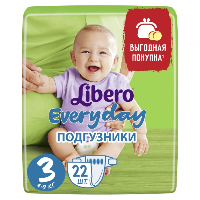 Подгузники Libero