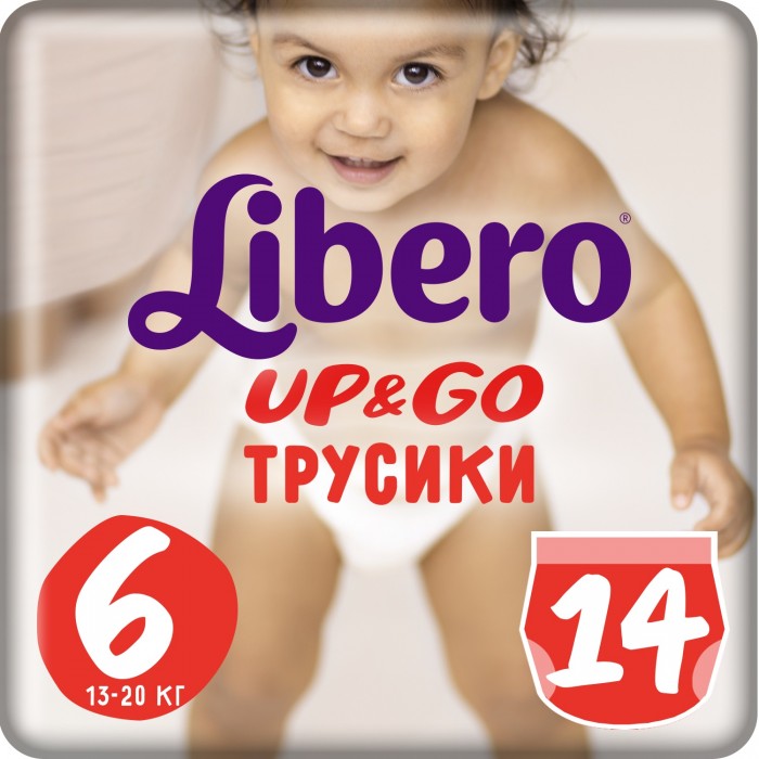 Подгузники Libero