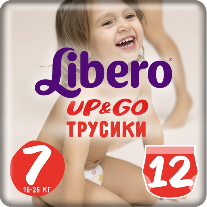 Подгузники Libero