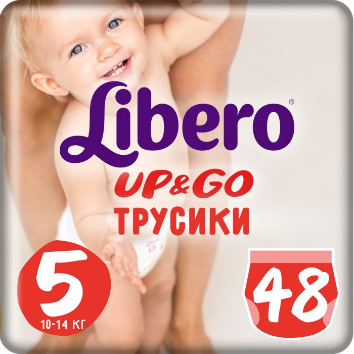 Подгузники Libero