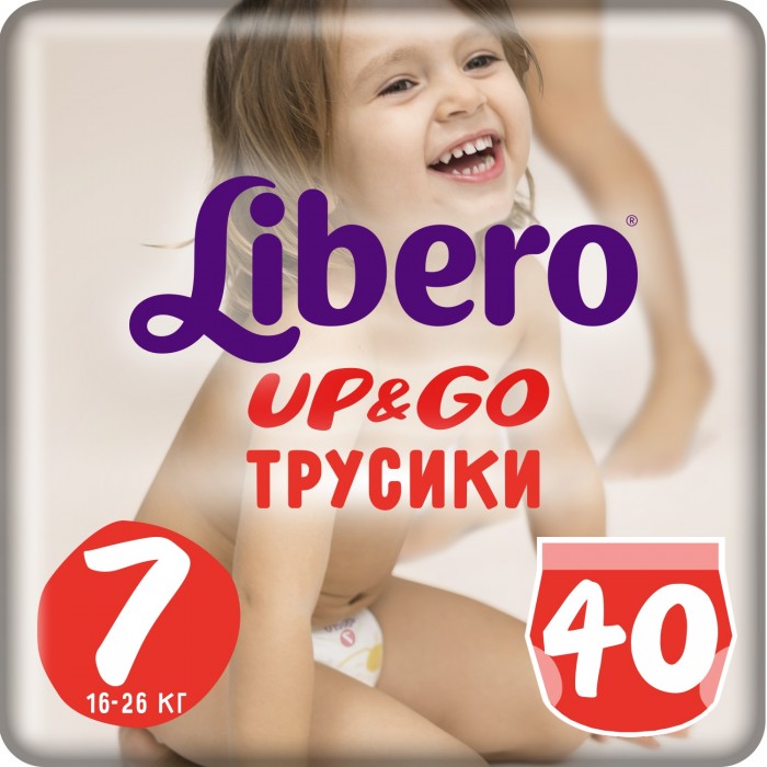 Подгузники Libero