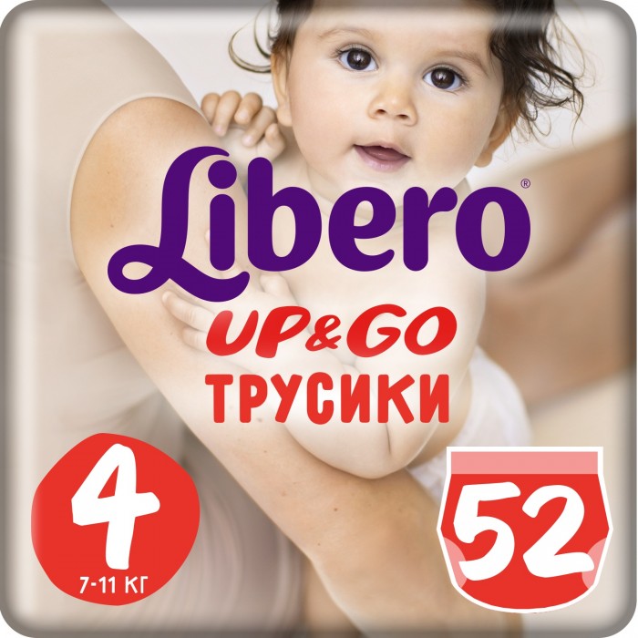 Подгузники Libero