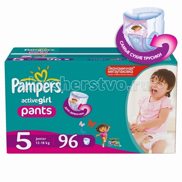 Pampers Подгузники-трусики Active Girl Junior для девочек р.5 (12-18 кг) 96 шт.