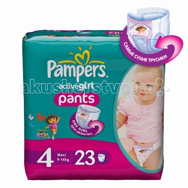 Pampers Подгузники-трусики Active Girl Maxi для девочек р.4 (9-14 кг) 23 шт.