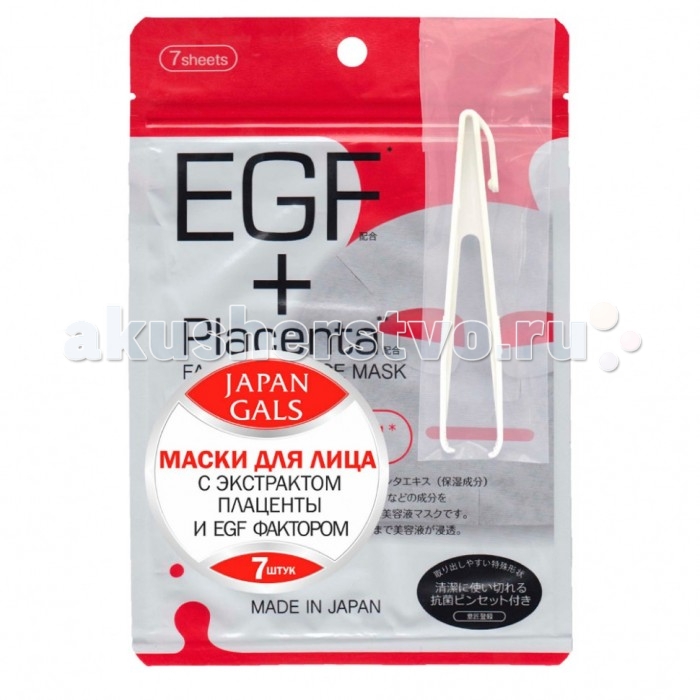 

Japan Gals Маска с плацентой и EGF фактором Facial Essence Mask 7 шт.