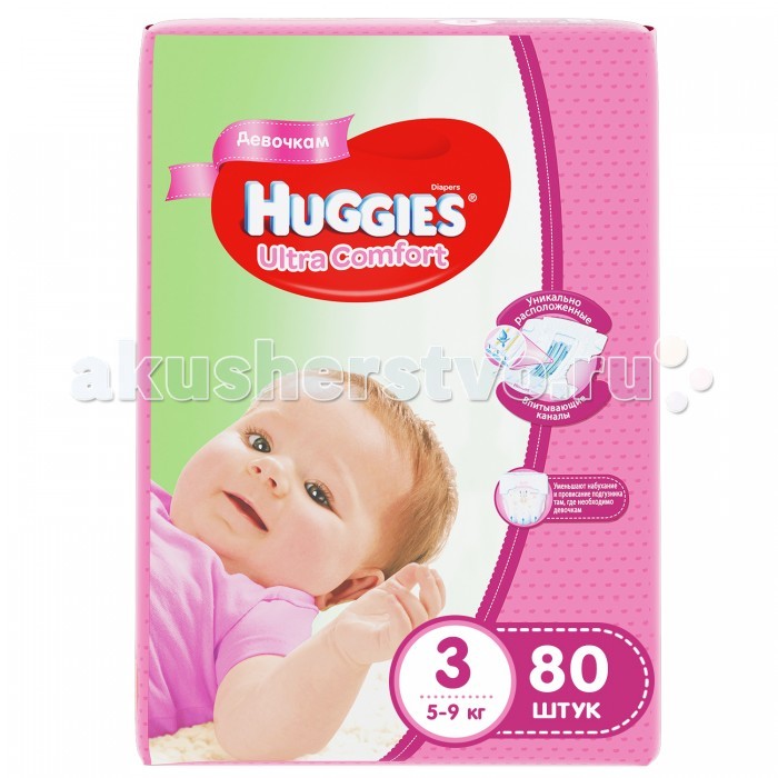 Подгузники Huggies