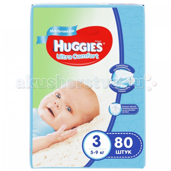 Подгузники Huggies