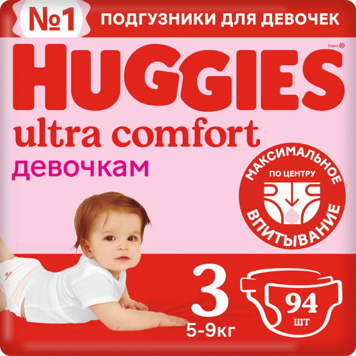 Подгузники Huggies