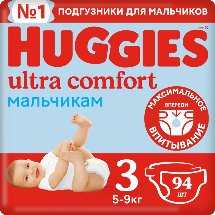 Подгузники Huggies