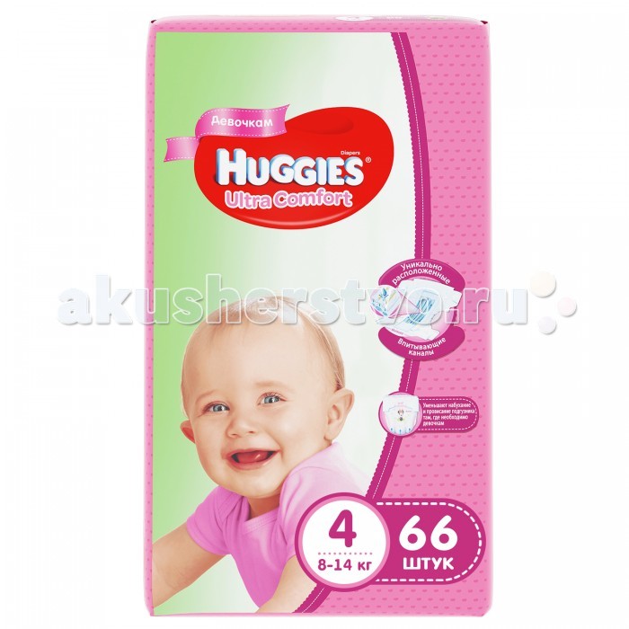 Подгузники Huggies