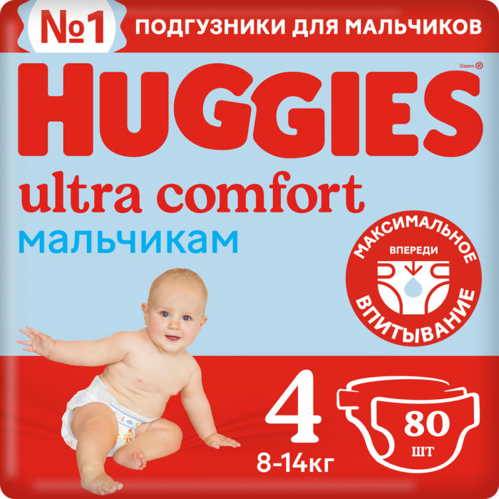 Подгузники Huggies