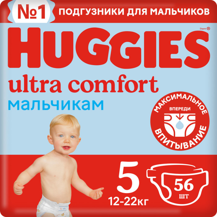 Подгузники Huggies