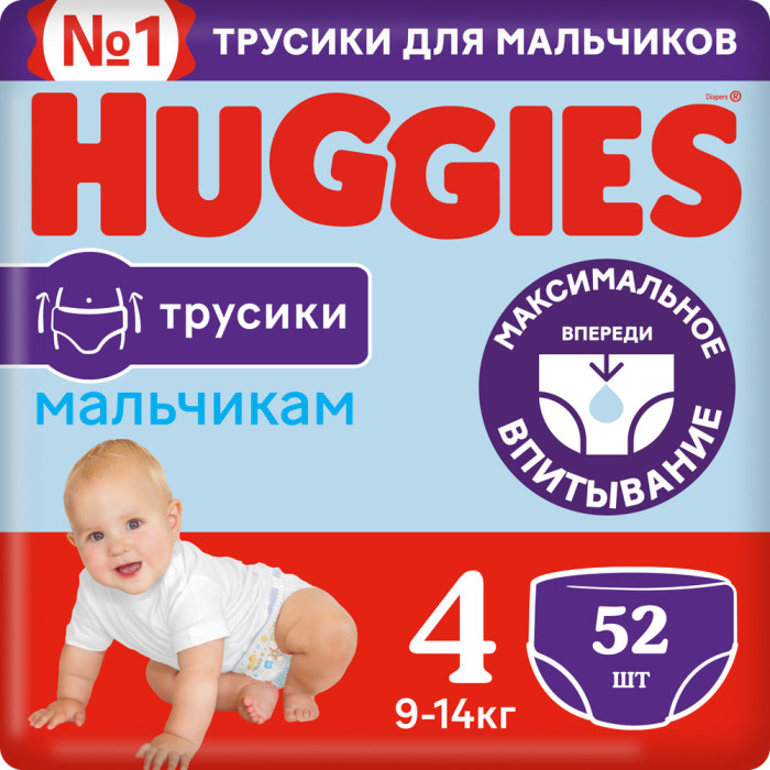 Huggies Подгузники Трусики для мальчиков 4 (9-14 кг) 52 шт.