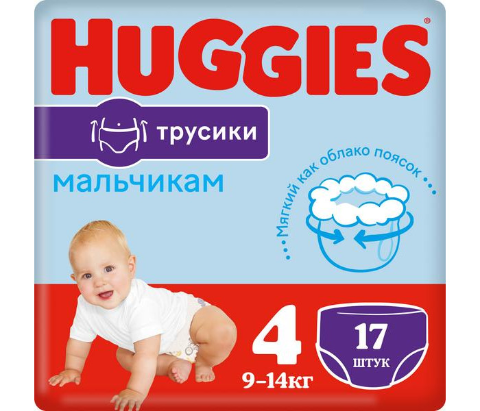 Подгузники Huggies