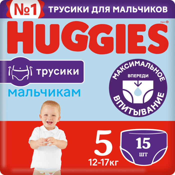 Подгузники Huggies