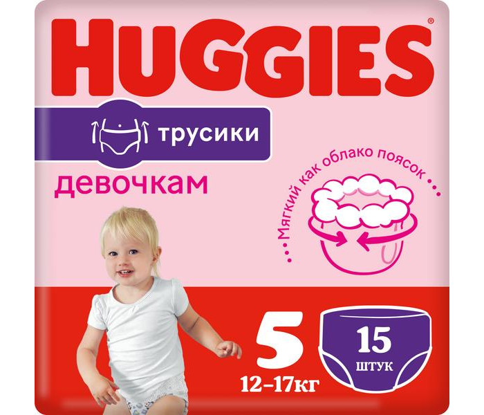 Подгузники Huggies