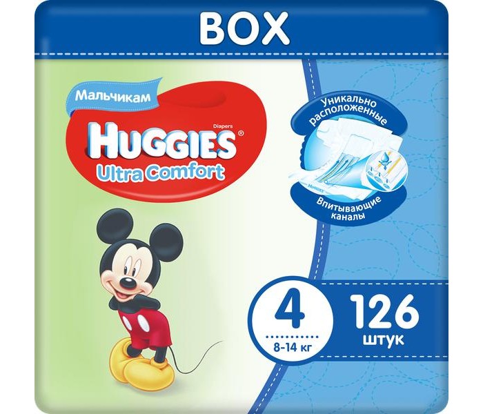 Подгузники Huggies