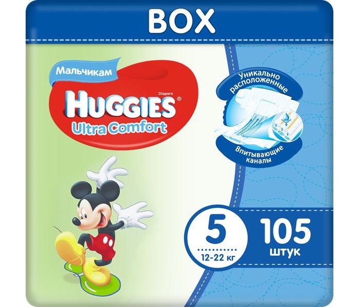 Подгузники Huggies