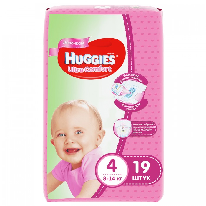 Подгузники Huggies