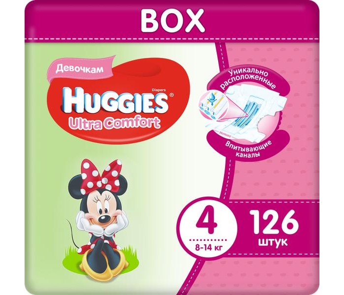 Подгузники Huggies