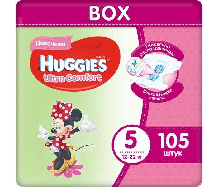 Подгузники Huggies