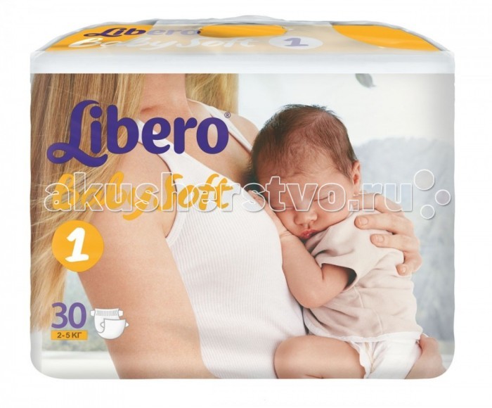 Подгузники Libero