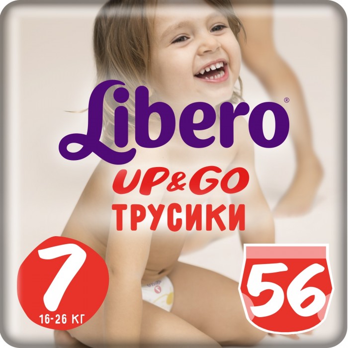 Подгузники Libero