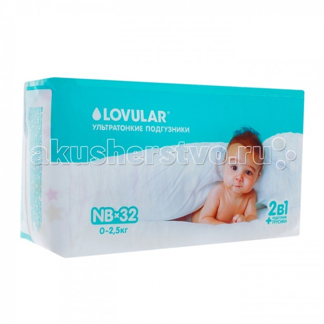 Lovular Подгузники NB (0-2,5 кг) 32 шт.