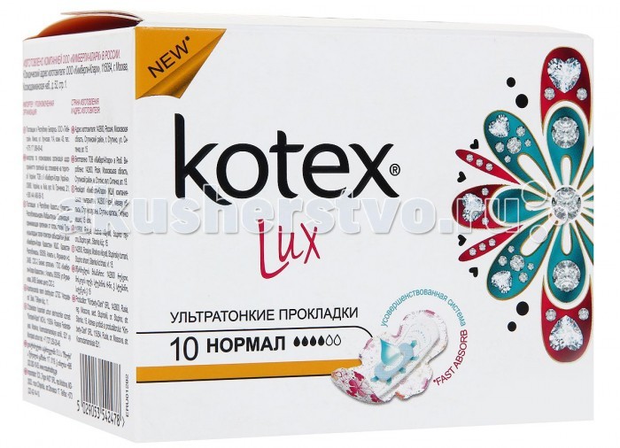 

Kotex Гигиенические прокладки Lux Normal 10 шт.