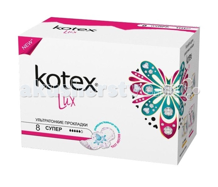 

Kotex Гигиенические прокладки Lux Super 8 шт.