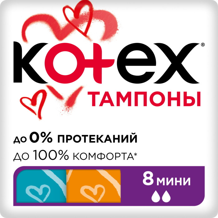 

Kotex Тампоны Mini Ultra Sorb 8 шт.