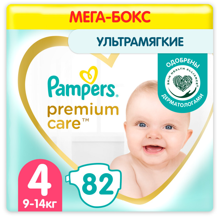 Подгузники Pampers