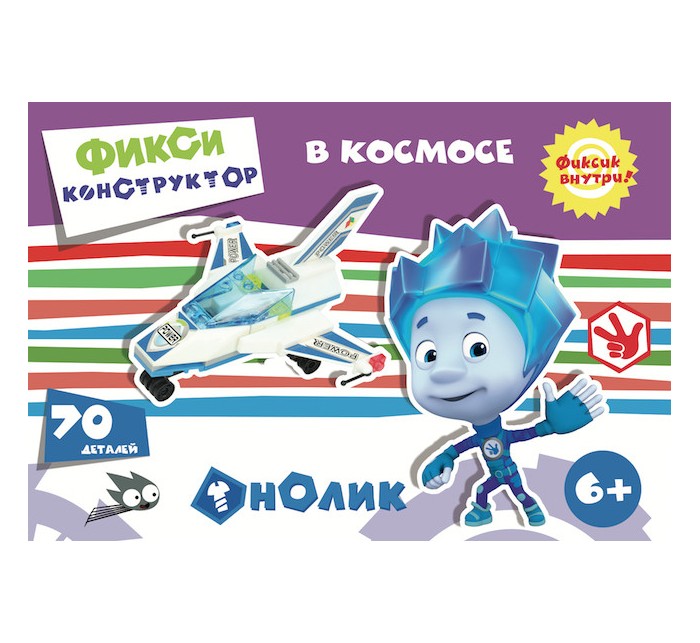 

Конструктор Город игр Фиксики. В космосе Звездолет-2 70 деталей