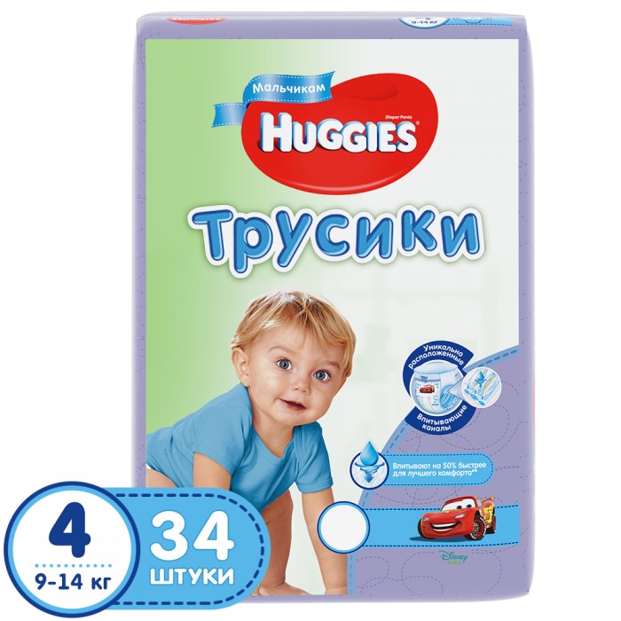 Подгузники Huggies