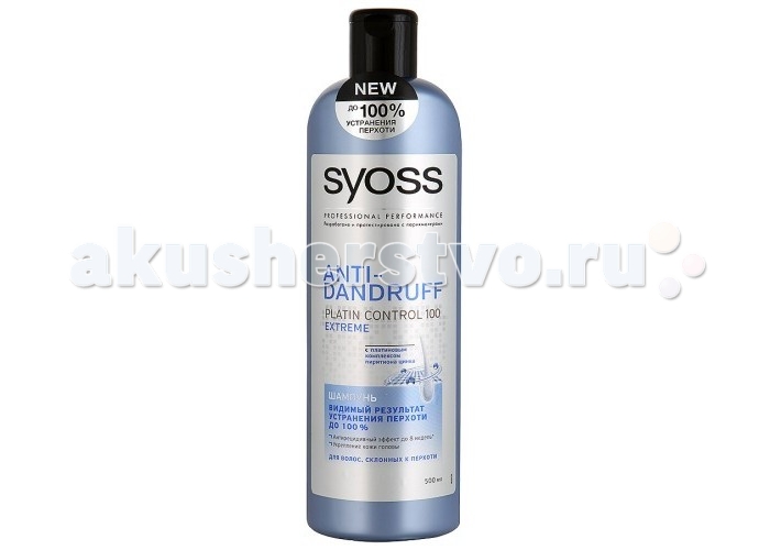 

Syoss  Anti-Dandruff Extreme Шампунь для волос склонных к перхоти 500 мл