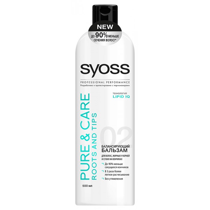 

Syoss  Pure & Care Бальзам для волос жирных у корней и сухих на кончиках 500 мл