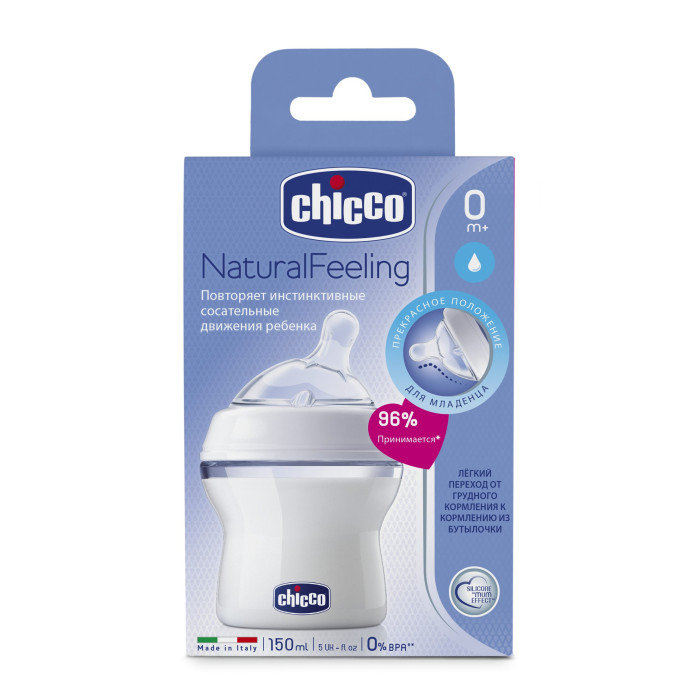 Бутылочка Chicco Step Up 0+ 150 мл