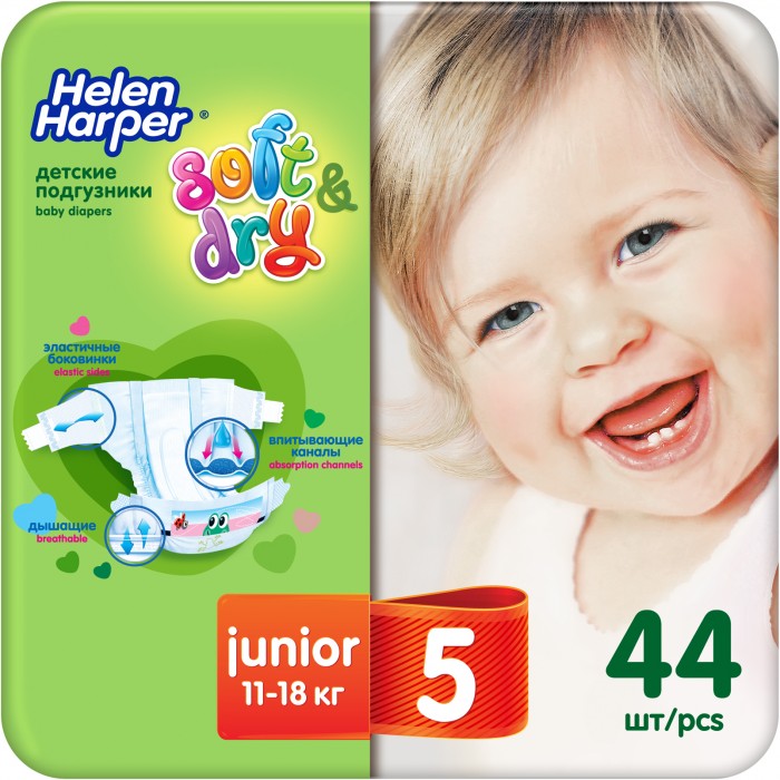 Helen Harper Подгузники Soft & Dry junior (11-25 кг) 44 шт.