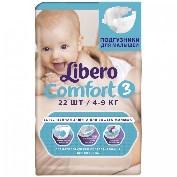 Libero Подгузники Comfort Midi (4-9 кг) 22 шт.