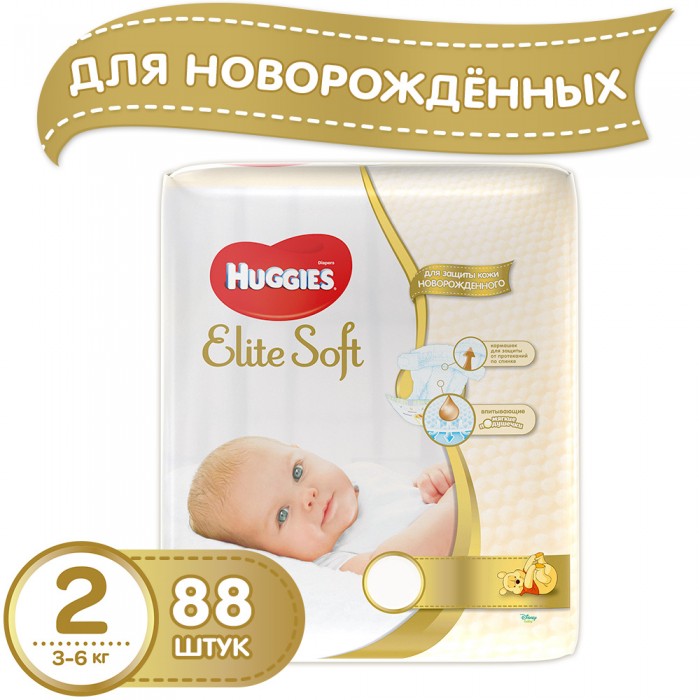 Huggies Подгузники Elite Soft Mega 2 (4-7 кг) 88 шт.