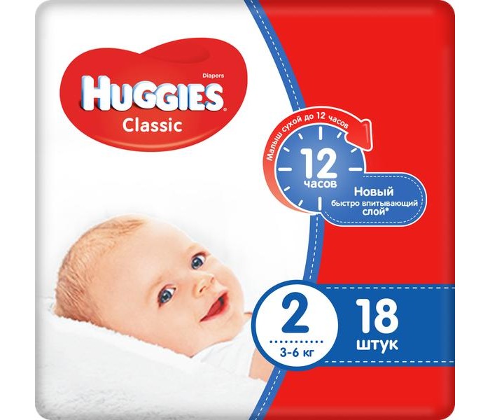 Подгузники Huggies